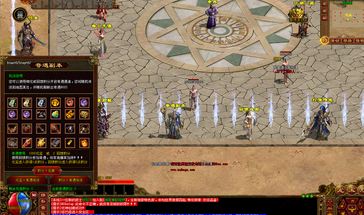 GS版本宠物-单职业无限刀