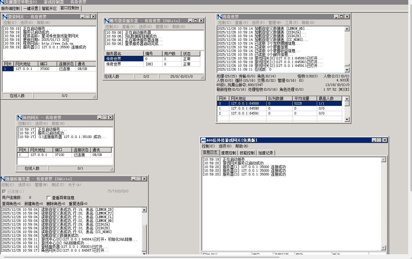 天魔微变-6大陆-星河引擎